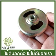 BC-85 Clutch Cup TL26 7 8 MM Rainbow Low Shoulder 2 Holes Lawn Mower