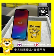 iPhone 13 Pro Max 256GB  銀色(100530) 79%