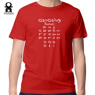 ShirtsKO with Baybayin Alibata - Script Design