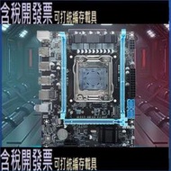 x79主機板臺式電腦雙路遊戲多開工作室2011針至強e52680