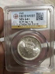 1945年英屬印度1盧比銀幣