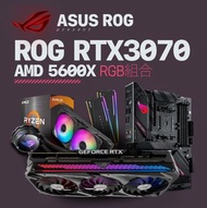 ROG Strix RTX3070 組合 / Ryzen 5 5600X