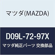 Mazda (MAZDA) Genuine Carrier (RR,R), Door Module D09L-72-97X