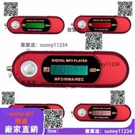 迷妳7號幹電池USB直插式mp3播放器有屏學生上課用錄音筆U盤隨身聽