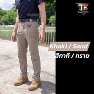 IX11 กางเกงคาร์โก้ชาย THUNDER THOR กางเกงยุทธวิธี ผ้าหนายืดหยุ่นเคลือบ Teflon กันน้ำ สำหรับกิจกรรมภ