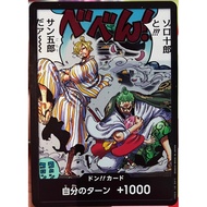 [OP06-Don] Don Card (Parallel Art) One Piece Card Game