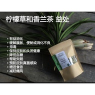 Homemade Organic Lemongrass Pandan Tea (Serai Pandan) 有机柠檬草班兰茶, 有机香茅班兰茶 Teh Serai Pandan Organik