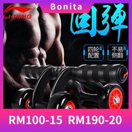 Li Ningjian Abdominal Wheel Automatic Rebound Four-wheel Abdominal Muscle Wheel