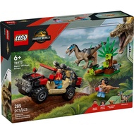 LEGO 76972 Escape Velociraptor Off-Road Adventure🟦Tambei 🟩Electrowinning System🟨Jurrassic Park Serie