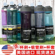 American Contigo Candic Adult Sports Fitness Cup Suction Tube Cup Plastic Student Drinking Kettle La