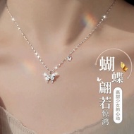 礼物 生日礼物 项链 520礼物 gift, birthday gift, necklace, 520 gift 新款s925纯银蝴蝶项链 女生锁骨链 高级感百