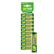 (10粒裝 ) GP AA電池 Greencell 重量級炭性 電池 AA 一次性電池 適用多種電子電器 5號電池 平行進口
