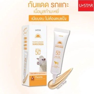 ครีมรกแกะ Ustar 3 สูตรSkin Repair& Whiteningstar Placenta Concentrate Vitamin C Super Whitening Crea