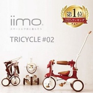 TRICYCLE折疊三輪車 1/2/3歲 折疊兒童玩具車 iimo