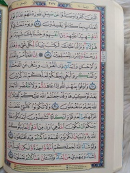 Rabita Al Quran Edisi Batik Pink A5