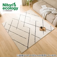 NITORI Tufted Rug 130x185 BE SR003