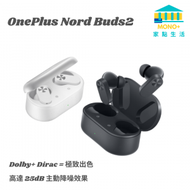Oneplus Nord Buds 2 無線降噪耳機- 白色 (平行進口)