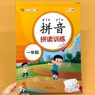 Latihan ejaan ejaan kelas pertama menghubungkan buku teks kanak-kanak prasekolah tadika, alat hebat 