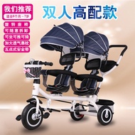 Twin Children's Tricycle Children's Bicycle Double Baby Stroller Two-Child Baby Lightweight Portable Stroller