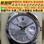靚價  ROLEX 勞力士 格林尼治型 II GMT-MASTER II 126710BLNR-0002 國米圈 紀念型錶帶 藍黑圈 藍針 BATGIRL 名錶 手錶 腕錶