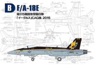 【玩】1/144 WORK SHOP  HIGH SPEC vol.7  F/A-18E Eagles (B)
