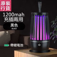 JK KOREA - USB款電擊式滅蚊燈光觸媒滅蚊器(白色)J0764 家用滅蚊燈 電擊滅蚊器 光觸媒滅蚊燈 靜音滅蚊器 母嬰適用 室內滅蚊燈 環保滅蚊器