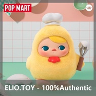 [secret] POPMART PUCKY PUCKY Egg Egg Bean Series Figure-Made Mystery Box Decoration Gift