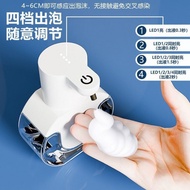 Smart Induction Hand Wash Full Smart Foam Hand Wash Facial Cleanser Foam Shower Gel Hand Wash Full Smart Hand Wash Automatic Sensor