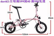正版專場：現貨Mint國產小布折疊自行車便攜BOB 3-14K夾剎男女學生成人兒童單車