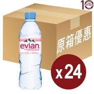 Evian [平行進口] - 法國依雲天然礦泉水 - 原箱 500亳升 (新舊包裝隨機發送)