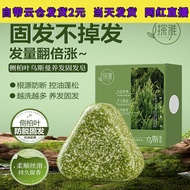 Tanya Side Cypress Leaf Usman Herbal Hair Fixing Soap Herbal Soap Hair Nourishing Cleansing Essentia
