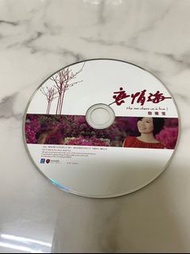 「WEI」CD  刮傷 裸片  二手【詹雅雯 戀情海 】專輯 音樂 歌手