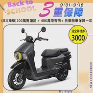 SYM 三陽機車 4MICA 150 碟煞 七期 濃黑可可