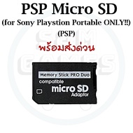 micro sd card to memory stick pro duo ms adapter For sony Camera Game psp sh231023-1