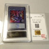 遊戲王ARS10+遊戲王代幣，PSA認證