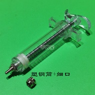 AT-🌞【JDHealth】Elderly Flow Booster Large Capacity Large Syringe Syringe Syringe Nasal Feeding Stomach Tube Feeder Rice F