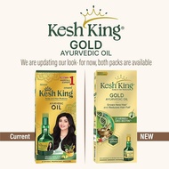 KESH KING Scalp and Hair Medicine (300ml)