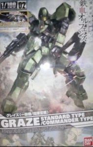 Bandai 鐵血孤兒1／100Graze-Standard Type/Commander Type ＆Grimgerde 