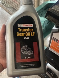 TOYOTA น้ำมันเกียร์ Transfer Gear Oil LF 75W ขนาด 1 Litre  ใช้กับรถ Toyota เกียร์ธรรมดาทุกรุ่น.