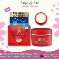 Kem dưỡng da Hada Labo Gokujyun Aging Care đỏ chống lão hóa Hada Labo Nhật Bản - 50g