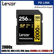 Lexar 2000x SDHC/SDXC UHS-II U3 V90 (32GB 64GB 128GB 256GB) upto 300MB/s R SD Card Gold การ์ดหน่วยคว