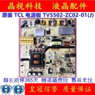 Original TCL 55 inch power board TV5502 - ZC02-01 TV5502 ZC02-01 (J)