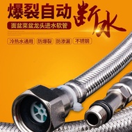 Water Inlet Pipe Hot and Cold Braided Hose Submarine Faucet Wash Basin Water Purifier Stainless Stee