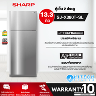 SHARP ตู้เย็น 2 ประตู 13.3 คิว รุ่น SJ-X380T-SL SJ-X380T-SL ไม่