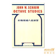 John W. Schaum Octave Studies 1 & 2 Volumes Bound Version