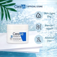 【Hot Sale】CeraVe SA Smoothing Cream 340g | SA Body Cream | Exfoliate Rough Patches | Non-Greasy | Fo