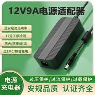 12V9A Power Adapter UKCA UL PSE KC SAA 3C Authentication12V8A Switching Power Adapter