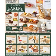 〘原盒〙Re-ment PEANUTS SNOOPY’S BAKERY 史諾比 烘焙店 史努比  麵包店 食玩 盒蛋 盒玩 (全8種) rement snoopy 花生米