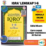IQRA NAIM HITAM-IQRA LENGKAP-IQRA 1-6-IQRA KANAK-KANAK-CARA CEPAT BELAJAR IQRA-IQRA AUDIO-IQRA HITAM