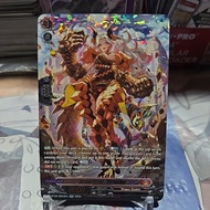 DRAGRITTER, NIRMIHN SR DZBT08 CARDFIGHT VANGUARD ENGLISH